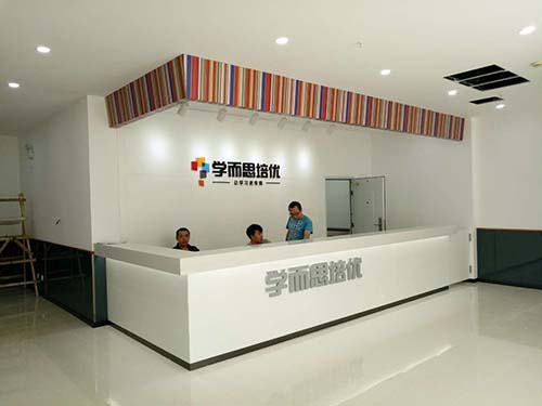 學校幼兒園教育機構(gòu)